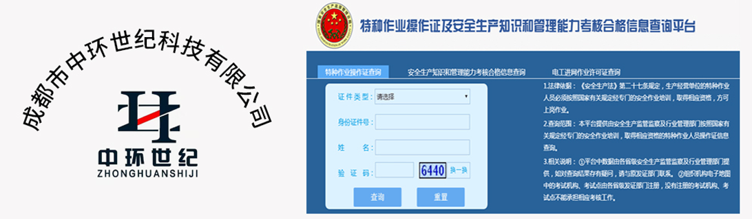 學(xué)校周?chē)h(huán)境